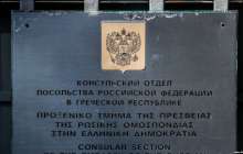 Ресейдің Грекиядағы елшілігінде граната жарылды