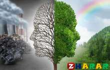 Географиядан сабақ жоспары: Табиғатты тиімді пайдаланудың қағидаттары №1 (10 сынып, I тоқсан) » ZHARAR