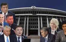 Қырғызстанның бұрынғы президентін жауапқа тарта ма?