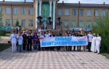 АЛЖИР музейі маңында Серікжан Біләшті қолдау акциясы өтті