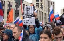 Мәскеу билігі 24 тамызда акция өткізуге рұқсат бермеді