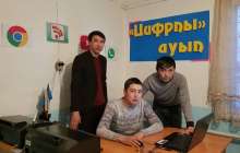 ШҚО Тарбағатай ауданында үш жігіт ауылды интернетпен қамтып отыр