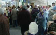 Терлейін деп едім...