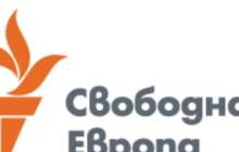 Азат Еуропа/Азаттық радиосы Софияда бюросын ашты