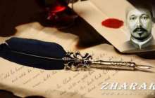 Өлеңдер жинағы
		Қазақша өлең: Шал ақын Тілеуке Құлекеұлы (Құр мен дуадақ шөлді біледі)