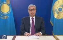 Тоқаевтың Қазақстан халқына үндеуі - видеотрансляция