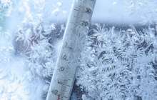 Бүгін ауа райы қандай болады? |