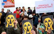 Қырғызстан парламенті уран өндіруге тыйым салатын заң жобасын қарамақ