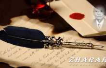 Қазақша өлең: Есенбай Дүйсенбайұлы (Мойындамау) » ZHARAR