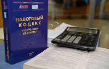 айыппұлдарды кешіретін ереже күшіне енді