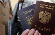 Зеленский "қысымға ұшыраған ресейліктерге" азаматтық беретін жарлыққа қол қойды