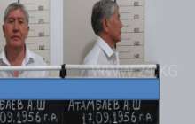 Алмазбек Атамбаевқа тағы бірнеше айып тағылды