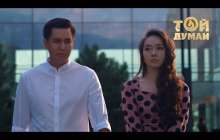 Ербол Сасанов – Жүрегің бос па?