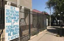 Үкімет Арысты қалпына келтіруге 56,1 млрд теңге жұмсалатынын айтты