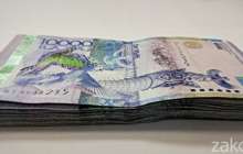 Астананы Нұрсұлтан етуге қанша ақша жұмсалады