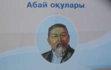 Ресей қазақтары Абай өлеңдерін мәнерлеп оқудан байқау өткізді