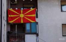 МАКЕДОНИЯ МЕМЛЕКЕТ АТАУЫН ӨЗГЕРУГЕ КІРІСТІ