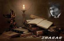 Қазақша өлең: Мағжан Жұмабаев (Қойшының әләуләйі) » ZHARAR