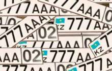 Көліктерге сатып алынған "әдемі" нөмірлер бюджет қорын 14 млн теңгеге толықтырды