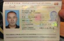 Қытай қазағы Шағыманның жағдайын БҰҰ мен АҚШ "бақылап отыр"