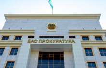 Болгария билігі Қазақстанға 382 млн теңге ұрлаған қазақстандықты экстрадициялады