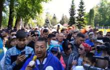 ІІМ митинг өткізуге қатысты пікір білдірді