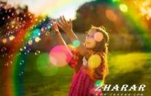 20 Наурыз – Халықаралық бақыт күні