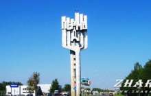 Реферат: Город Пермь