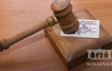 Адам баласын көлік жүргізу құқығынан айыру керек