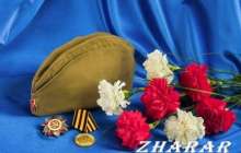 Қазақша Құттықтау - тілек: 7 Мамыр - Отан қорғаушы күні