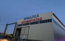 Нұр-Сұлтандағы базарда жойқын өрт болды