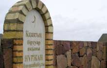 Ақынның мүсіні һәм тарихқа қиянат