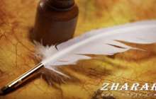 Қазақша өлең: Үмбетей жырау (Мінген атың айтамын)