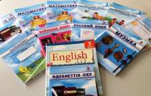 Білім министрі: оқулықтарда кемшіліктер бар