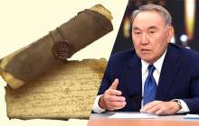 5 Алтын Діңгек – Назарбаевтың 7-атасы туралы тарихи дерек