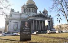Санкт-Петербургте "Путинге құлпытас қойған" екі белсенді ұсталды