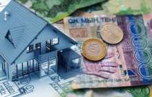 Тұрғын үй құрылыс жинақ банкінің салымшыларына 96 200 теңгеден сыйақы түсті