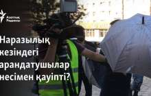 "Титушкалар" мен "тәтешкалар". Наразылық кезіндегі арандатушылар несімен қауіпті?