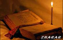 Баяндама: Оқыту мен оқудағы АКТ-ның тиімділігі » ZHARAR