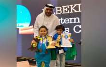 6 жасар қазақстандық шахматшы Ташкентте медаль алды