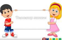 Қазақша Тақпақтар жинағы
		Тақпақ: Күз