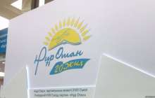 Алматыда "Нұр Отан" партиясының алдына келгендерді полиция ұстады