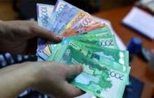 Мойныңызда кредит болмаса да, банкте борышкерлер тізімінен табылуыңыз мүмкін