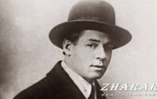 Стих на русском: Сергей Есенин (Собаке Качалова) » ZHARAR