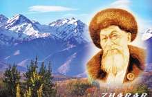 Реферат: Қазақ әдебиеті | Жабаев Жамбыл