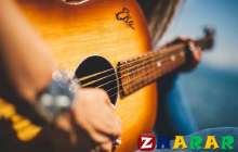 Шығарма: Музыка және қиял