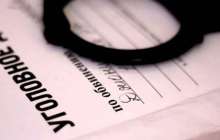 Алматы облысында өзін прокурормын деп таныстырған алаяққа қатысты үкім шықты