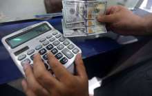 Ресейде қаржыны заңдастырудың жаңа кезеңі басталды