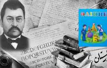 Ахаң салған сара жолды қайта айналып табуымыз керек