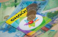  Әлеуметтік көмектің мөлшері 50 500 теңгеге дейін көбейетін болды